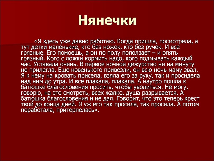 книга радикальное прощение читать онлайн